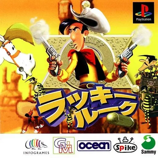 Lucky Luke (Japan)